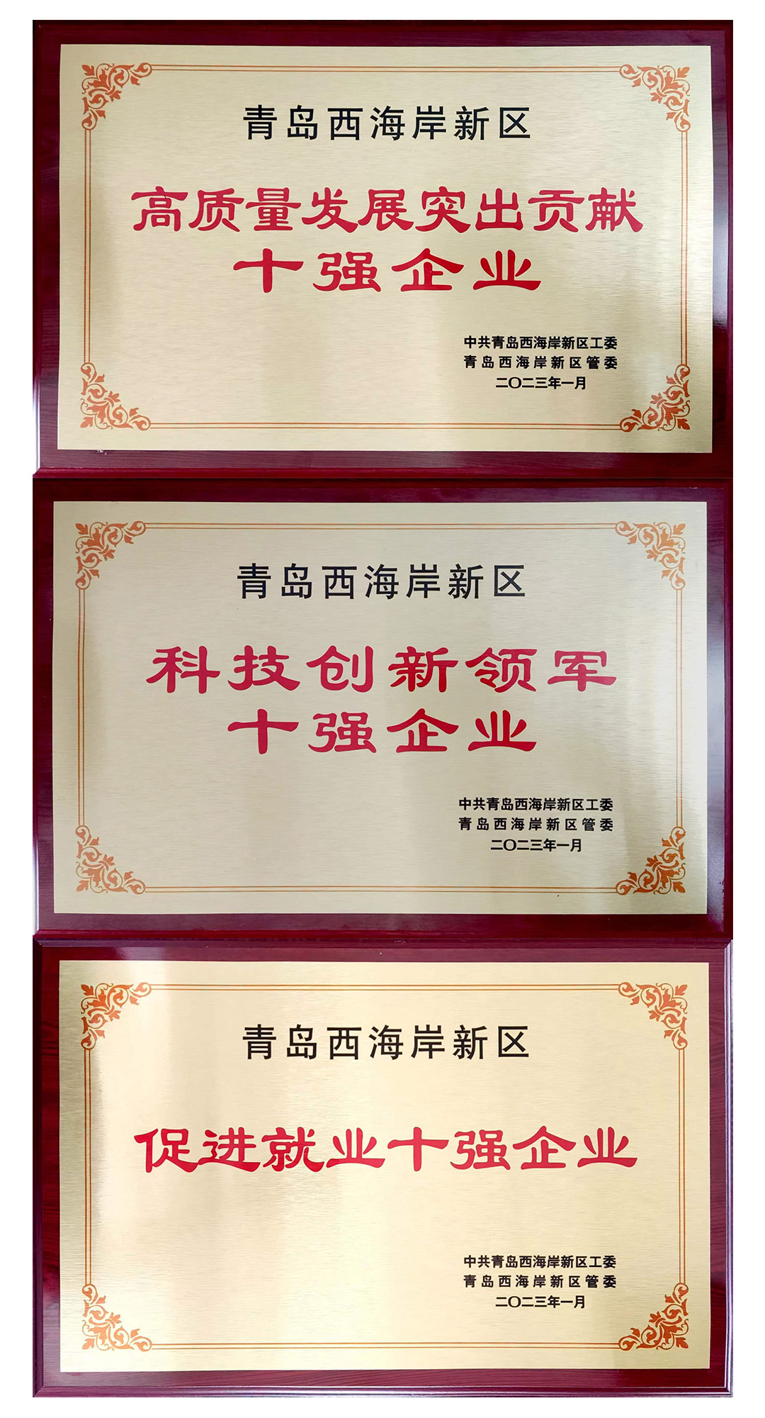 1676267870180764.jpg 合并-3.jpg