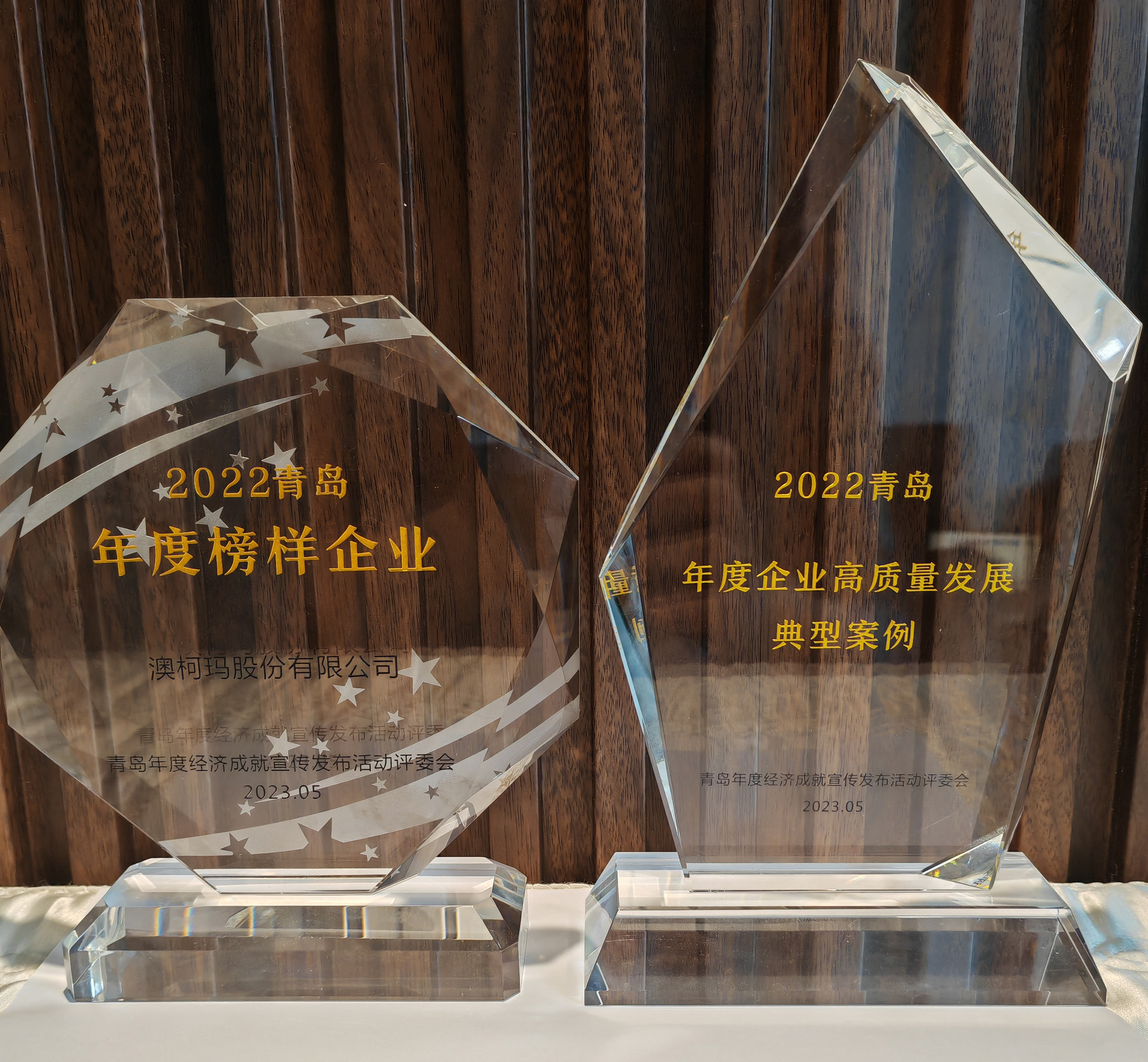 1685197574149280.jpeg 4.jpeg