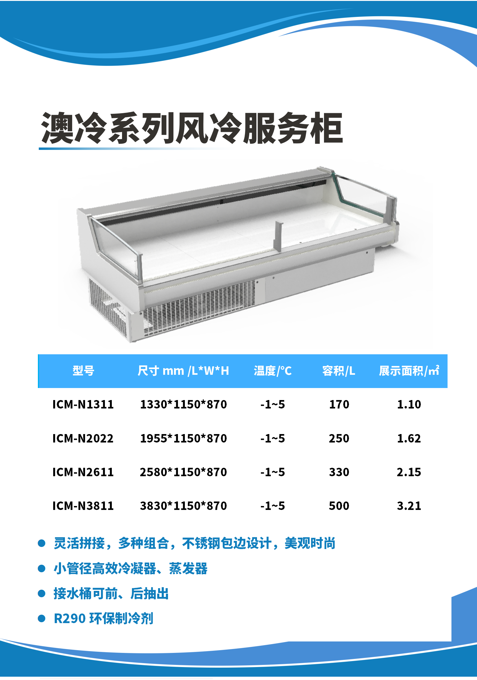 1701149313134240.png 服务柜i_01.png