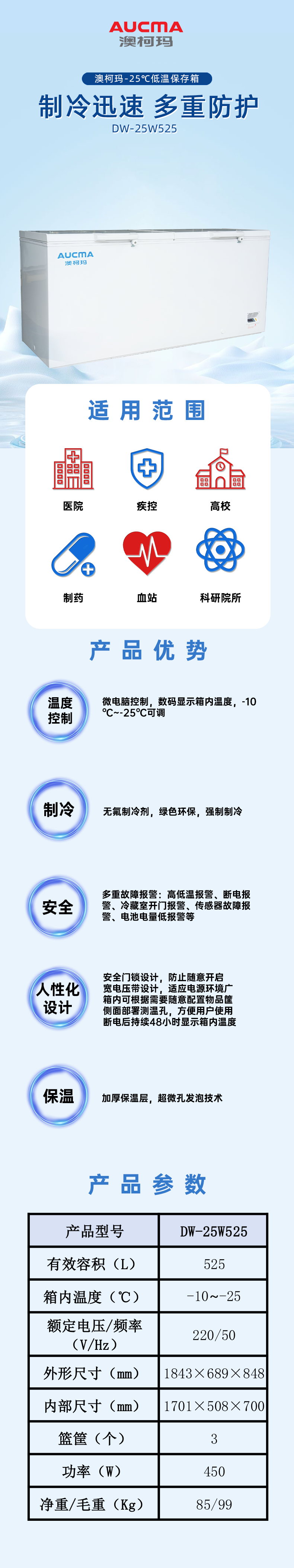 1721032022724193.png 25w525.png