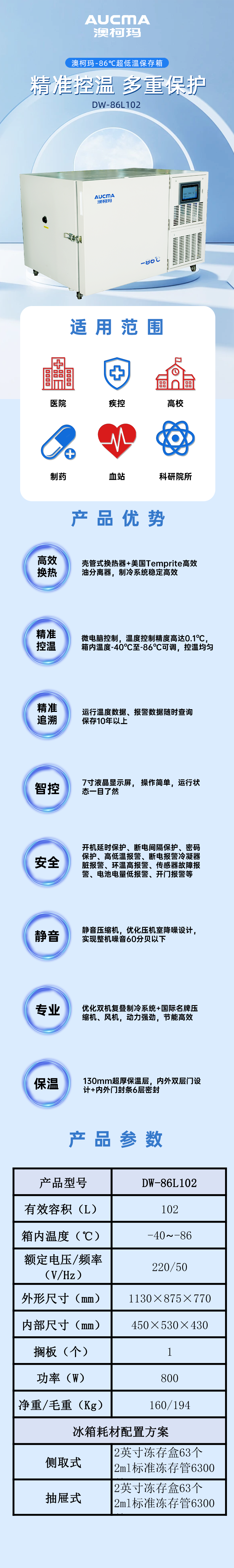 1721119914888322.png 86L102.png